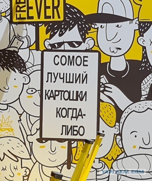 Смешные обьявления