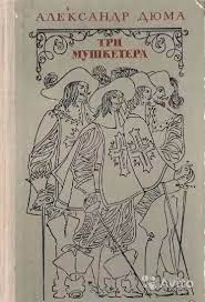 Книжка из детства, которую вы перечитывали несколько раз?