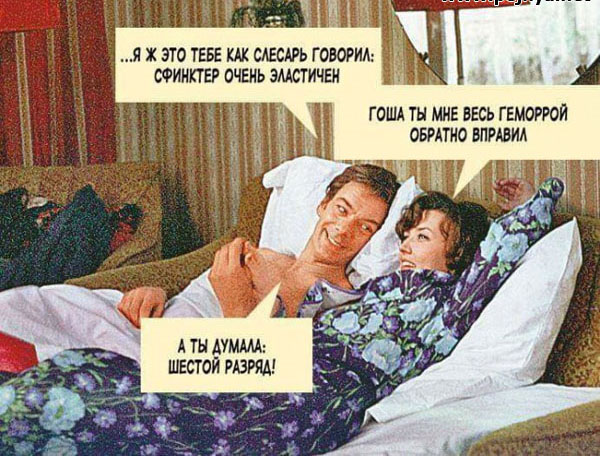 Пятница. И немного слегка пошлых картинок с надписями и без 16+ (27.08)