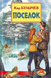 Книжка из детства, которую вы перечитывали несколько раз?