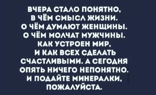Юмор в картинках 4.09.21