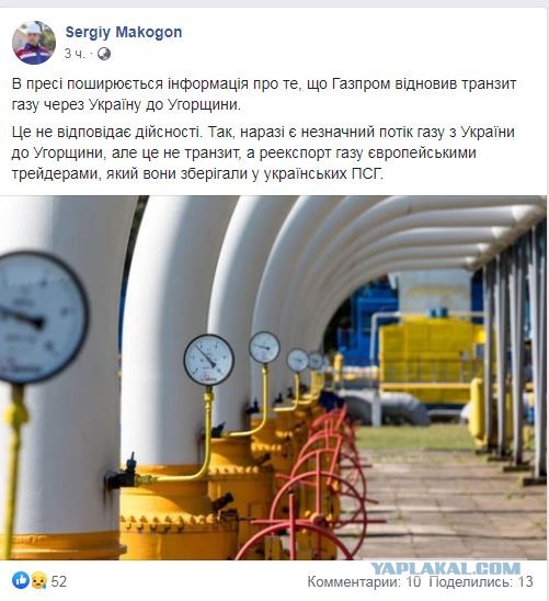 На Украине газ подорожал до рекордных 1447 долларов