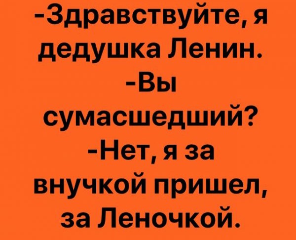 Картинки и мемы для настроения 11.11.2021
