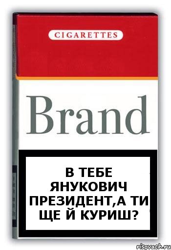 ТруЪ демотиваторы