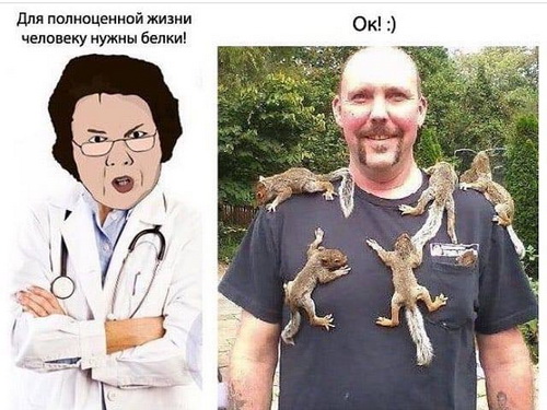 Подеградируем, побаяним...