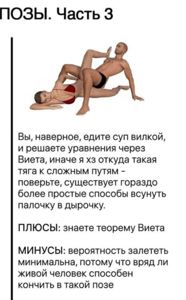 А вот если бы приняли закон, что дети после развода остаются с отцом. Пофантазируем?
