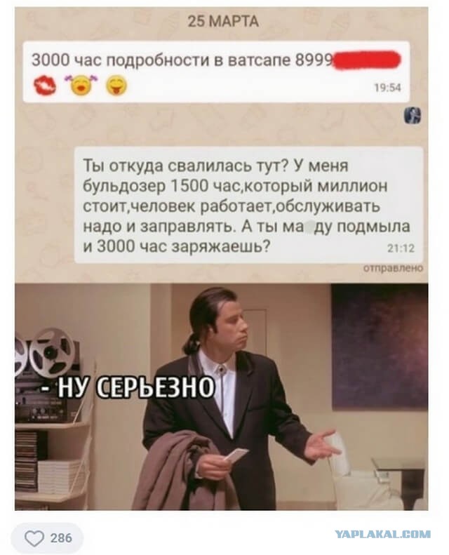 "Светлого" сочельника вам, дорогие деграданты