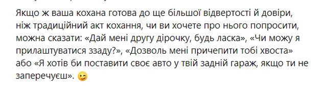 Русскоязычная пресса на Украине приказала долго жить