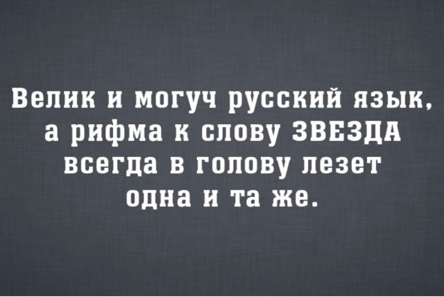 Баянисто-небаянистый юмор 31.01.22