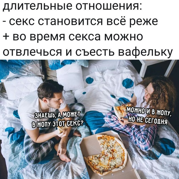 Весёлый полтишок 03.02