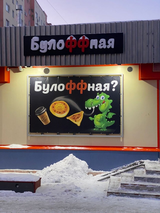 Картинки и мемы, всем прекрасных выходных