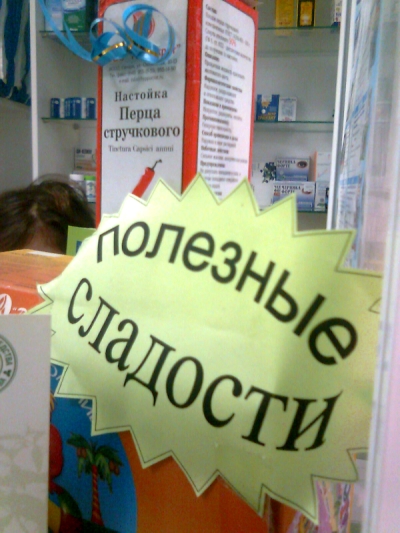 Добро пожаловать в Пермь