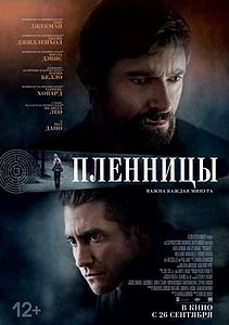 Какой хороший фильм вы посмотрели на этой неделе?