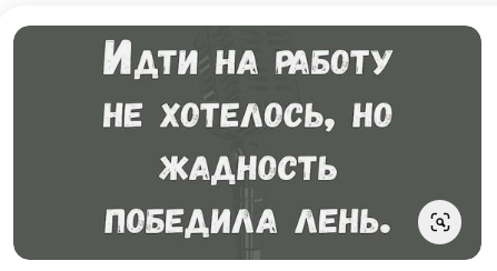 Просто картинки для настроения