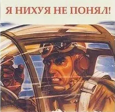 Российский десант в Бродах под Львовом