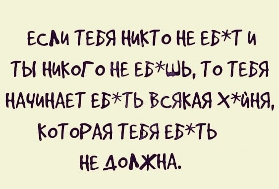 Чутка картинок Вам под выходные и для настроения! Смешные, пошлые и другие