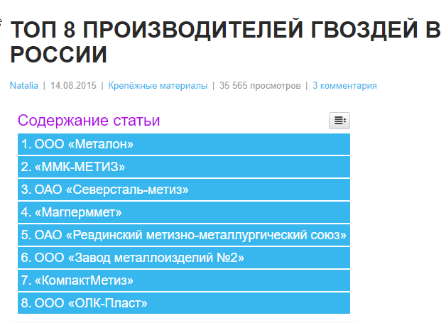 Неожиданное открытие Матвиенко