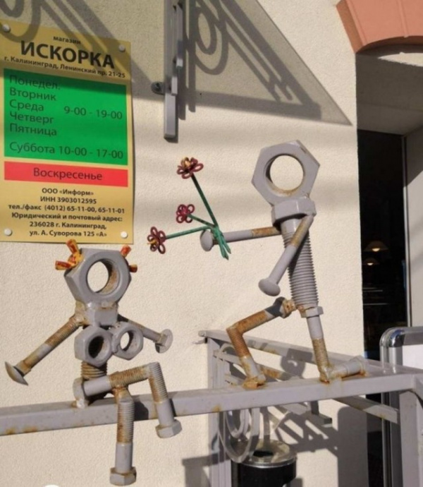 Картинки и мемы, начало праздников