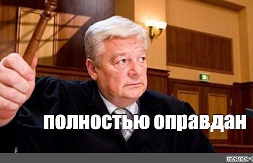 Просто татарин