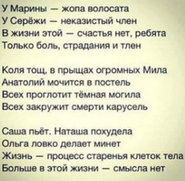 Картинки с надписями и всякие жизненные фразы