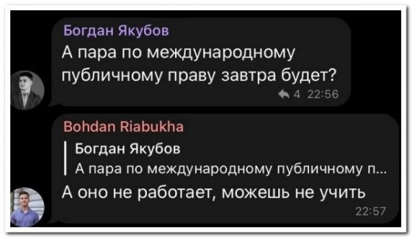 Баянисто-небаянистый юмор 7.06.22