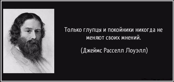 Заявления Лаврова