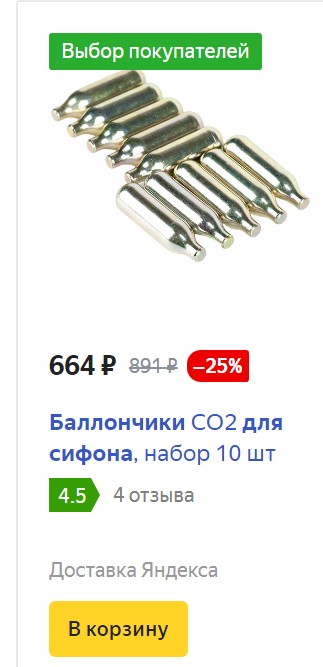Непривычные кухонные приспособления из прошлого на снимках
