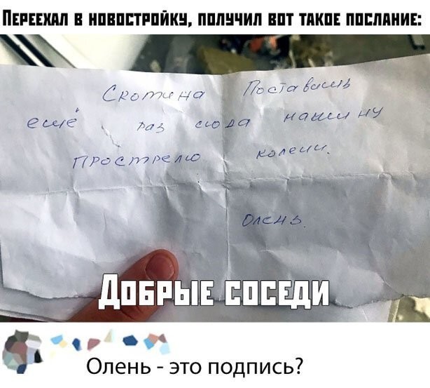 Скриншоты и комментарии из социальных сетей 17.07.22