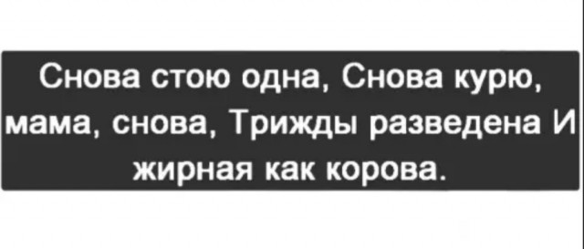 Скриншоты и комментарии из социальных сетей 3.08.22
