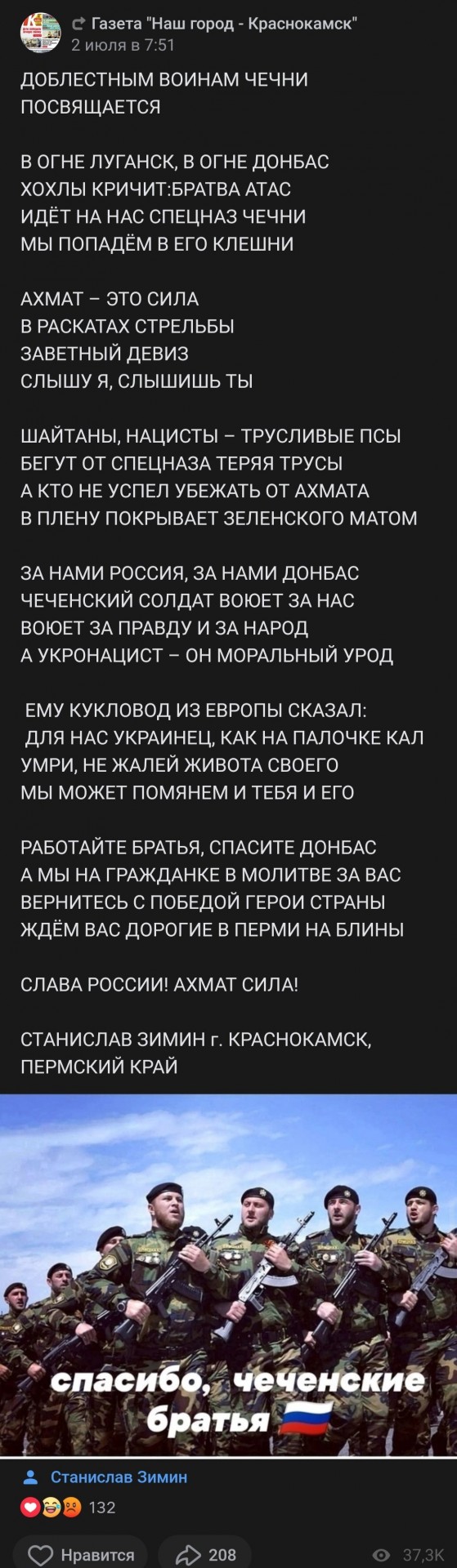 Мужчину, снявшего гостя из Грозного с оружием на пляже Строгино, нашли и заставили извиняться