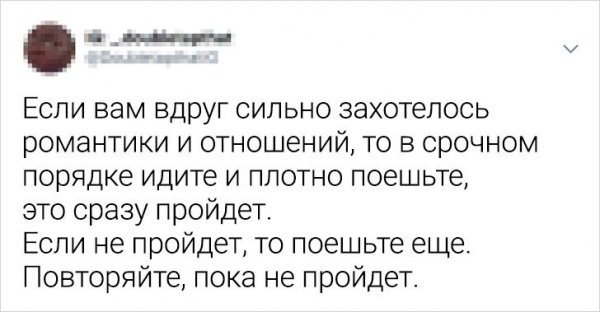 Картинки и мемы для настроения - 11
