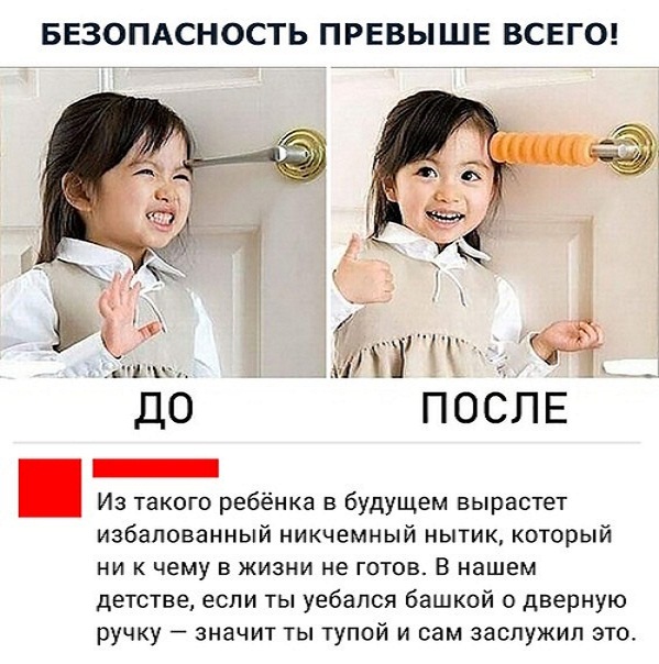 Картинки и мемы для настроения - 23