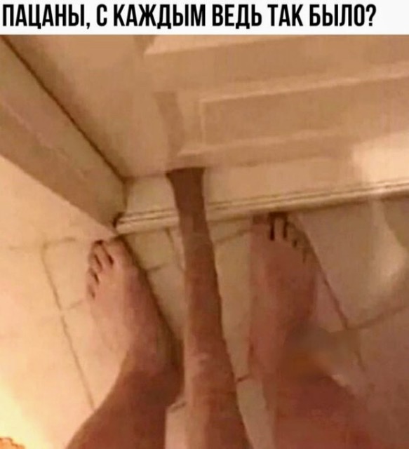 Немного мемчиков. Для взрослых 18+. Часть 11