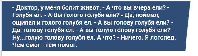 Скриншоты и комментарии из социальных сетей 10.09.22