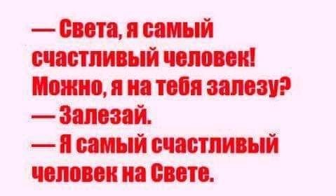 Деградация лайт 13.10.2022