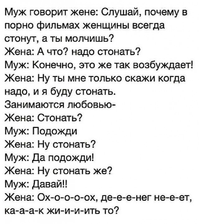 Баянистых и не очень картинок