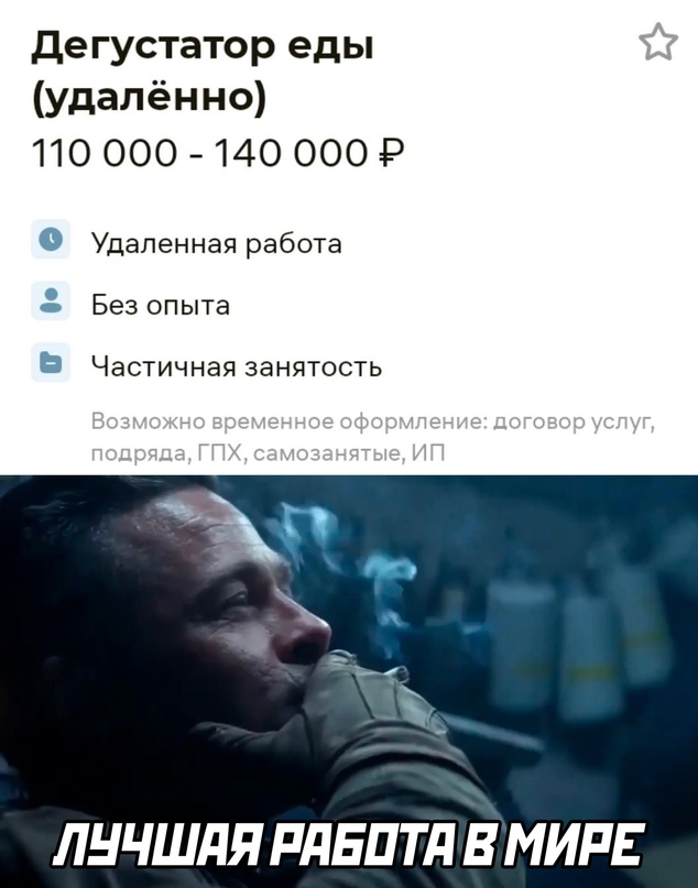 Картинки и мемы, выходные продолжаются