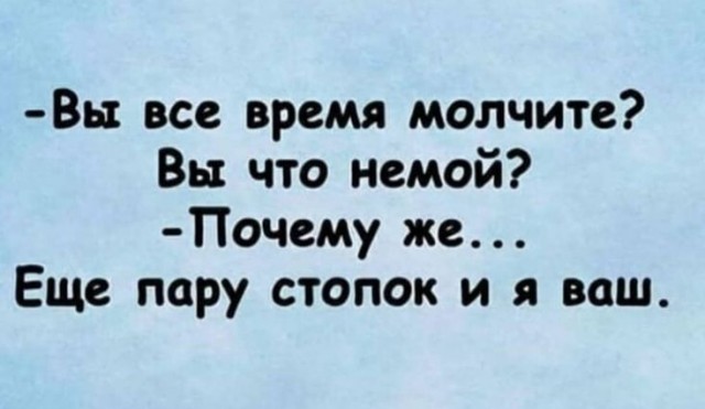 Картинки и мемы, выходные продолжаются