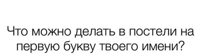 Весёлый полтишок 25.01.23
