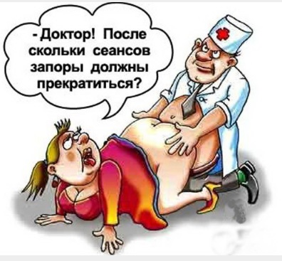 Бес_системы