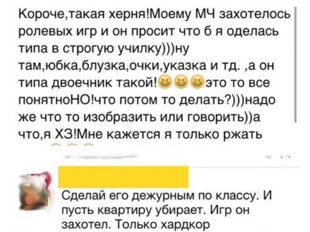 Немного картинок для настроения - 161