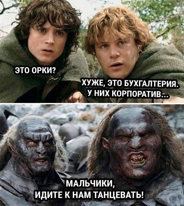 Картинки и мемы, всем хороших выходных