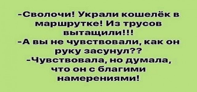 Картинки и мемы, всем хороших выходных