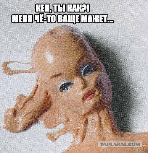 Кукла Барби без макияжа