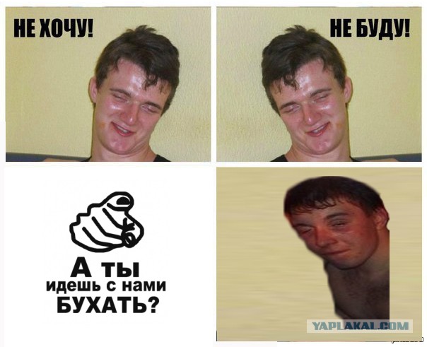 Обработайте фото