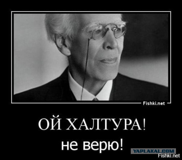 РПЛ без прикрас и модераций