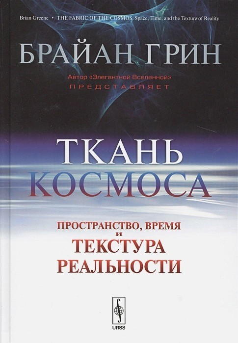 10 в 164 степени - среднее число попыток для случайного создания белка