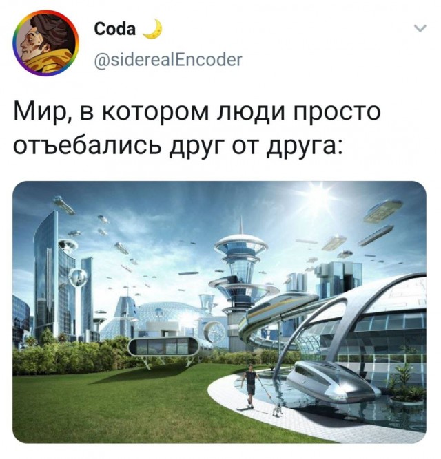Картинки и мемы для настроения - 181