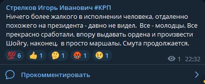 Путин выступит вечером 26.06.2023 с важным заявлением