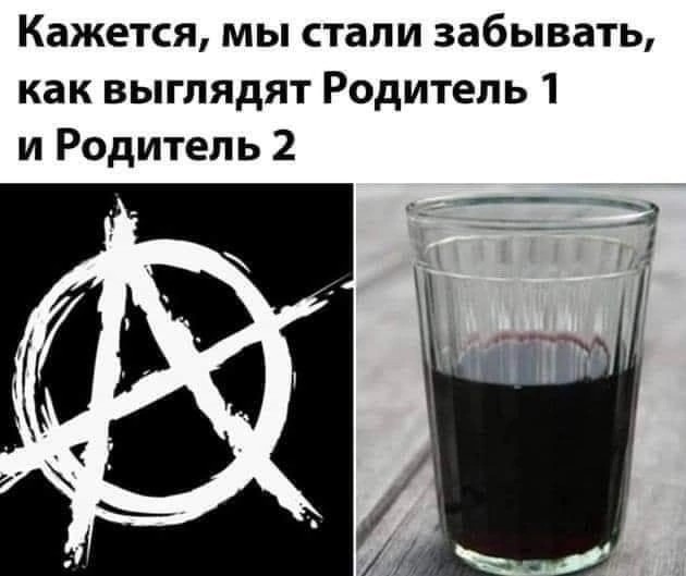 Нуштош 10.08.2023